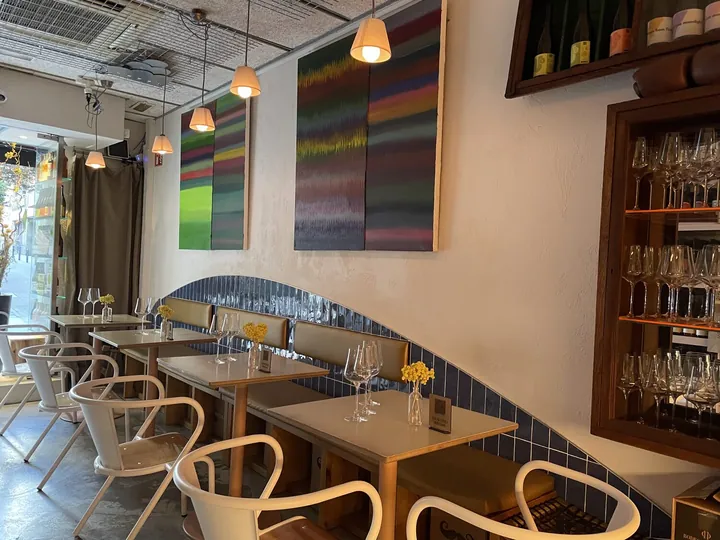 El comedor — The Net Zero Wine Bar, Gràcia, Barcelona